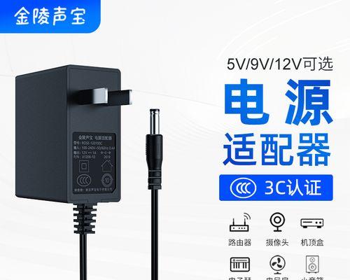 监控变压电源适配器接线方法是什么？