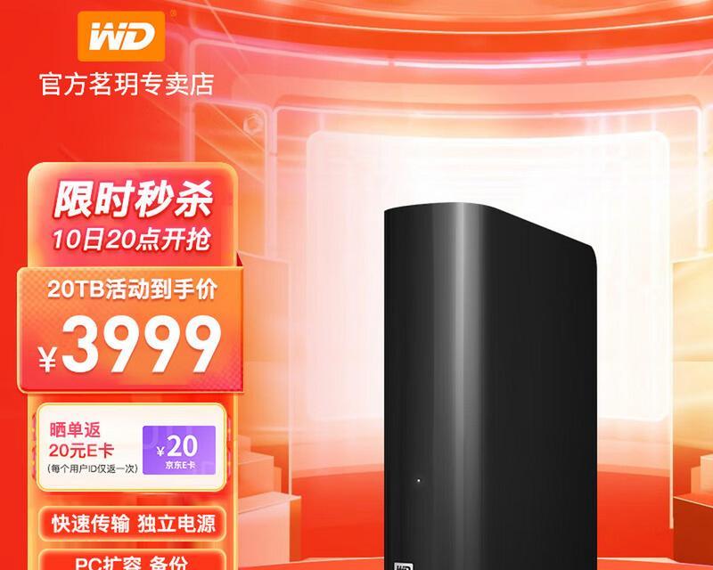 桌面移动硬盘下载时响怎么回事？是硬件问题吗？