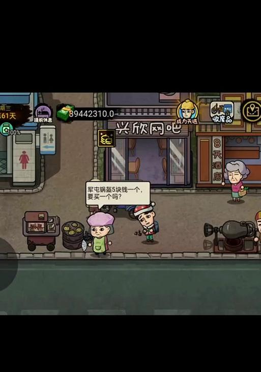 卖烟模拟器的计算机访问方法是什么？如何设置？