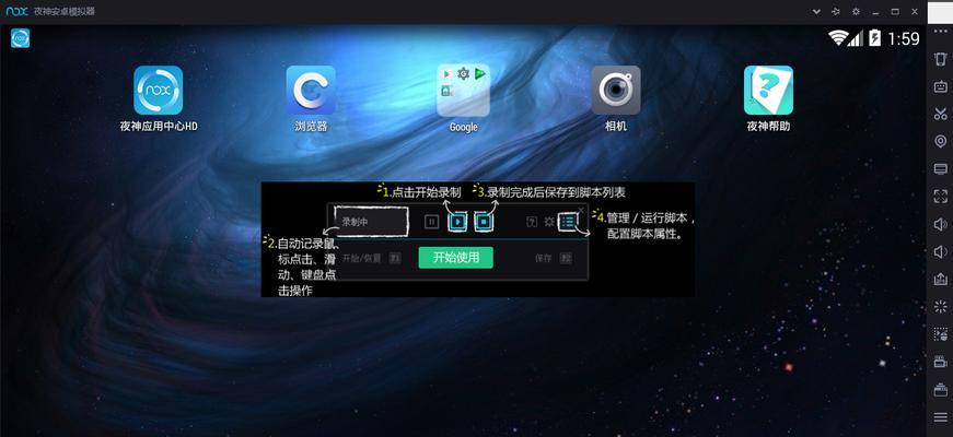 模拟器中视频如何打开？