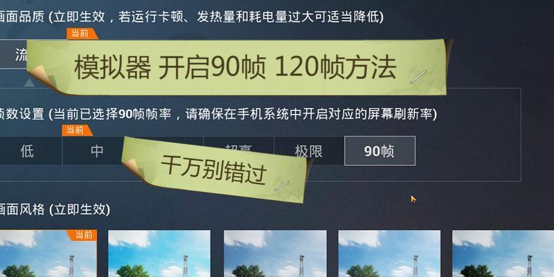 模拟器中视频如何打开？