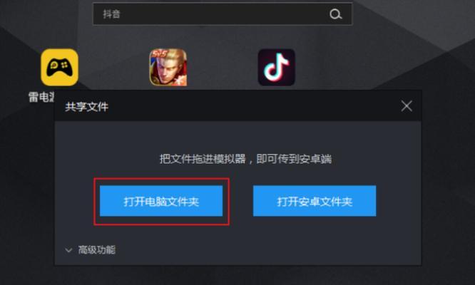模拟器中视频如何打开？
