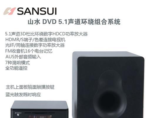 山水音响带电视机接线方法是什么？