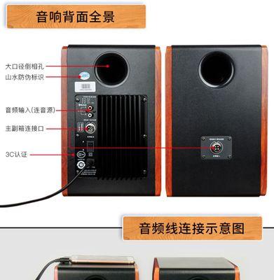 山水音响带电视机接线方法是什么？