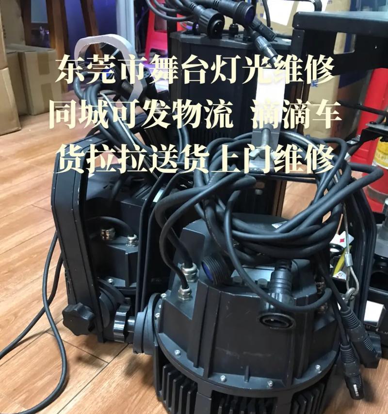廉江音响维修点在哪里？