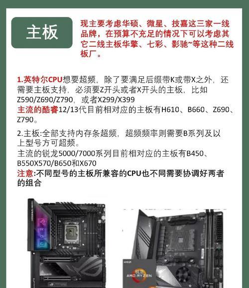显卡核心机器的定义是什么？它有什么作用？
