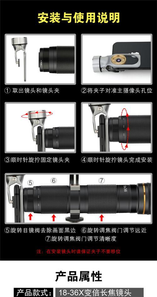手机摄像头变焦功能如何调整？长焦设置方法是什么？