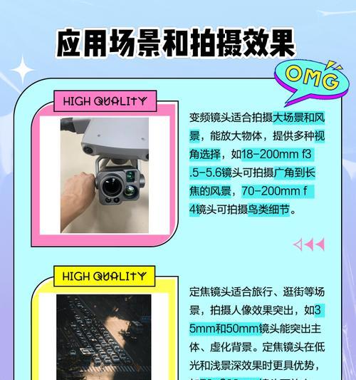 手机摄像头变焦功能如何调整？长焦设置方法是什么？