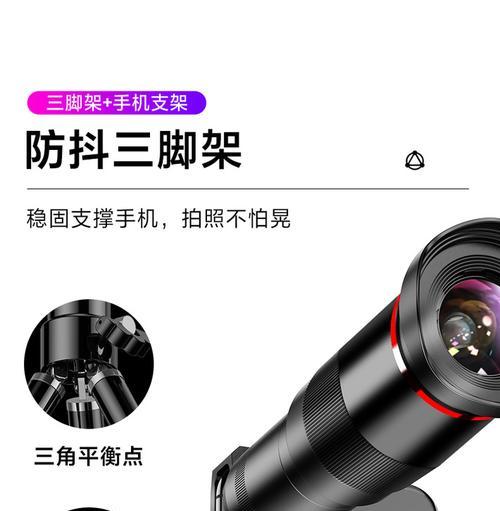 手机摄像头变焦功能如何调整？长焦设置方法是什么？