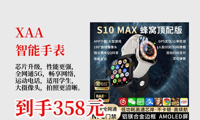 杂牌智能手表边充边看的操作方法是什么？
