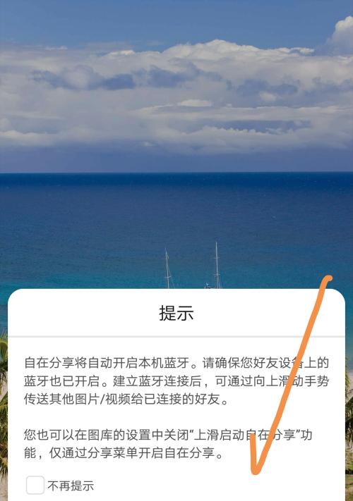 荣耀手机图片模糊怎么处理？有效方法有哪些？
