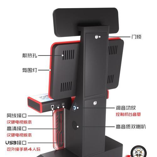 三国战纪游戏机的玩法是什么？