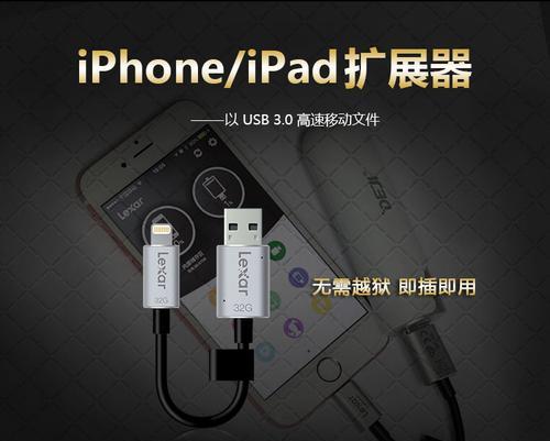 游戏机越狱u盘安装步骤是什么？越狱后能玩哪些游戏？