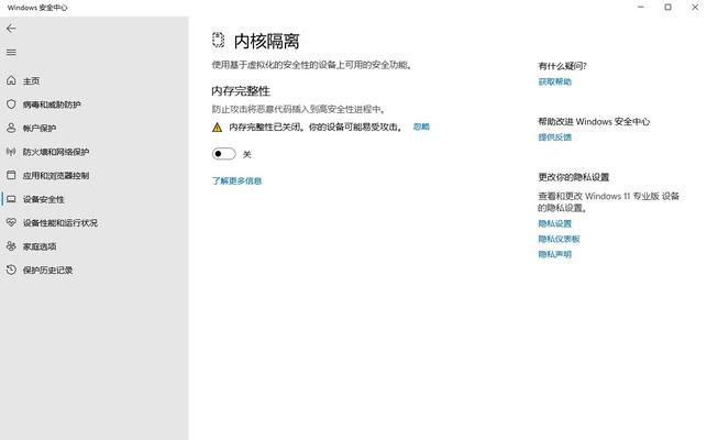 雷电模拟器取消只读模式的方法是什么？