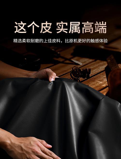 荣耀20a手机保护壳拆卸方法？如何安全取下？