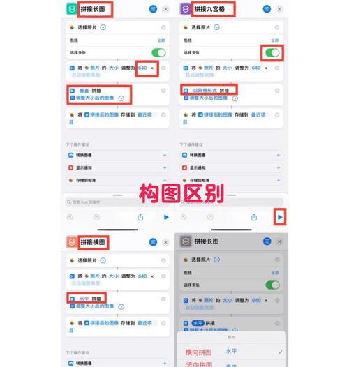 荣耀手机如何连接苹果手机？操作步骤是什么？