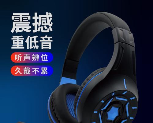 科麦电脑耳机连接蓝牙的方法是什么？操作指南？