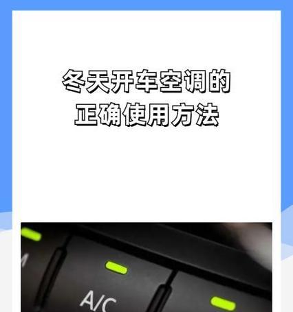 平板电脑玩游戏过热的解决方法是什么？