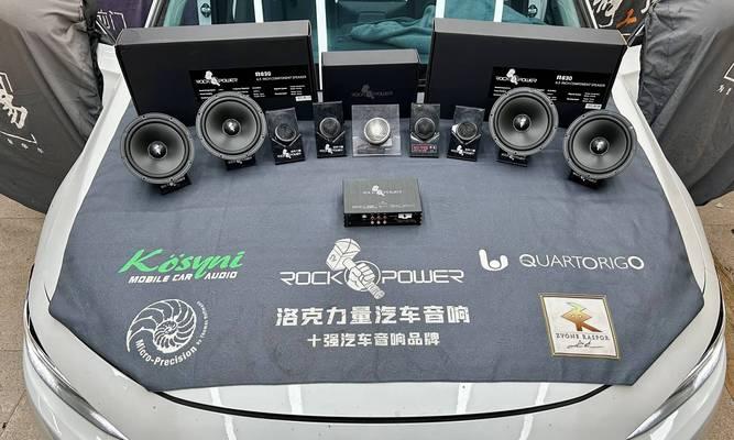 雅阁改装捷力音响效果如何？改装费用大概是多少？