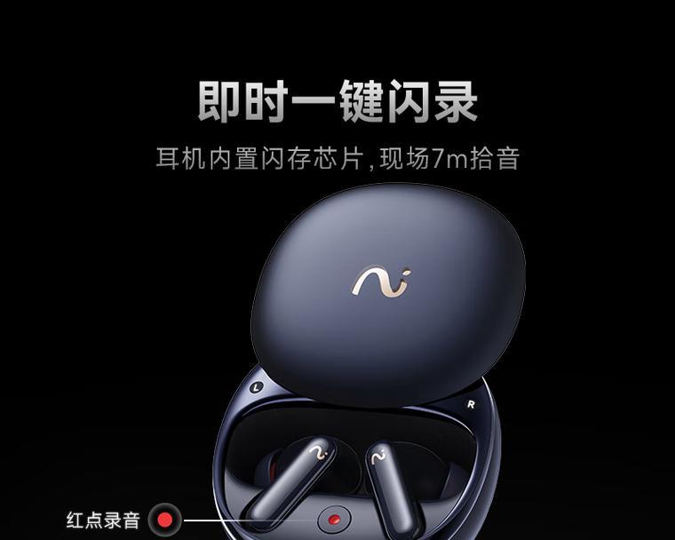 静谧舱蓝牙耳机的正确使用方法是什么？