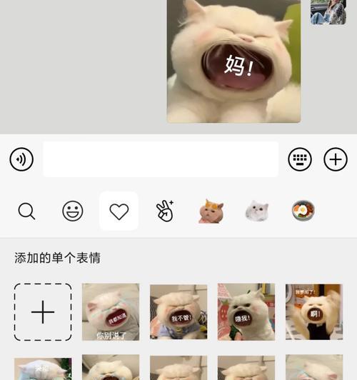 苹果手机表情包送爱心什么意思？含义是什么？