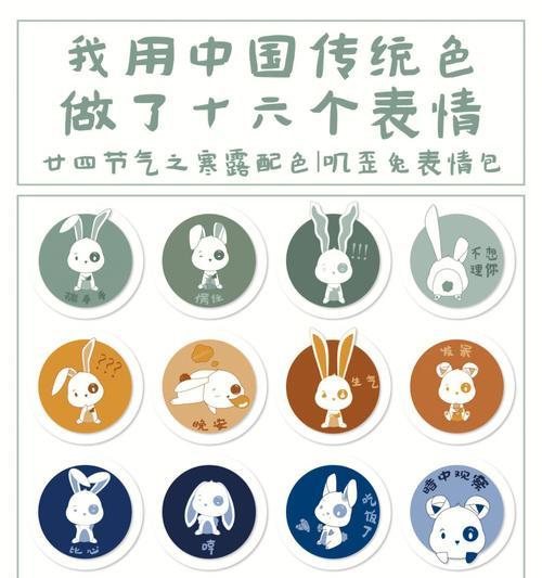 苹果手机表情包送爱心什么意思？含义是什么？