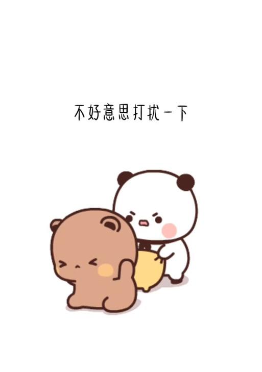 苹果手机表情包送爱心什么意思？含义是什么？