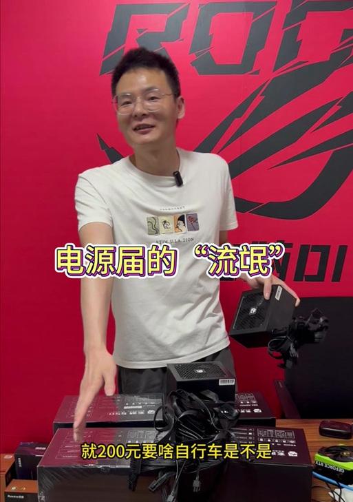 玄武电源为何被认为是良心产品？