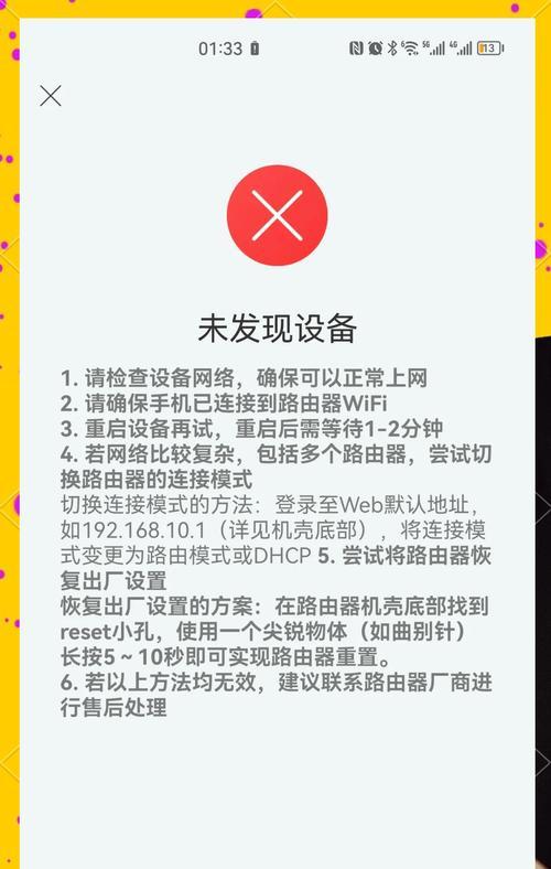 串口网关出现问题该如何解决？