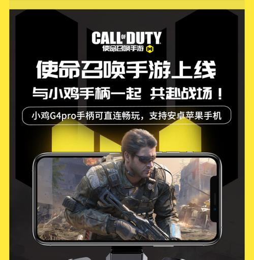 我的世界小鸡游戏机的玩法是什么？如何开始游戏？