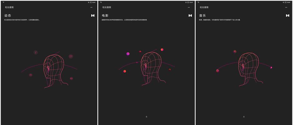 如何将平板转变为游戏机？操作步骤是什么？