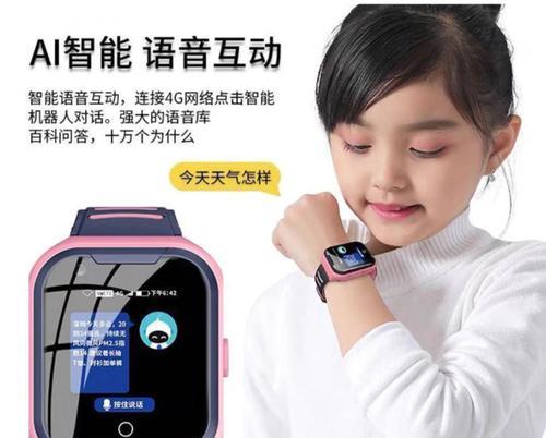 悦目ai智能手表充电方法是什么？充电时间多久？