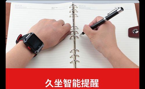 悦目ai智能手表充电方法是什么？充电时间多久？
