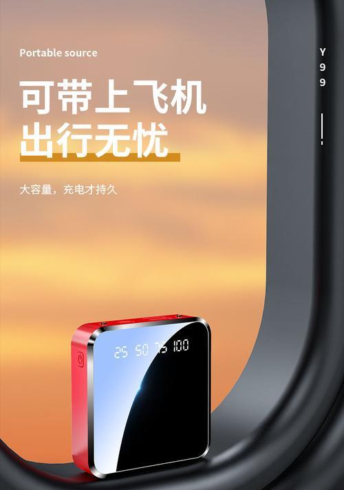 移动电源趣电侠性能如何？使用体验怎么样？