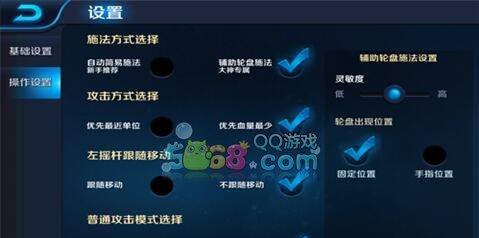 荣耀播报设置方法是什么？