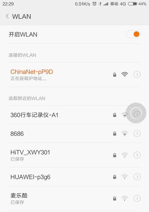 小米手机烧wifi后如何恢复？