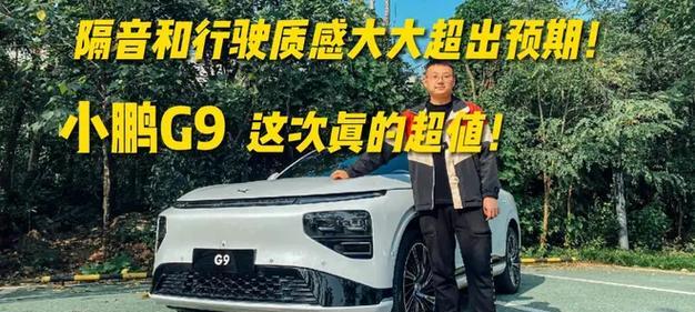 外卖小哥如何放置音响？音响放在哪里效果最好？