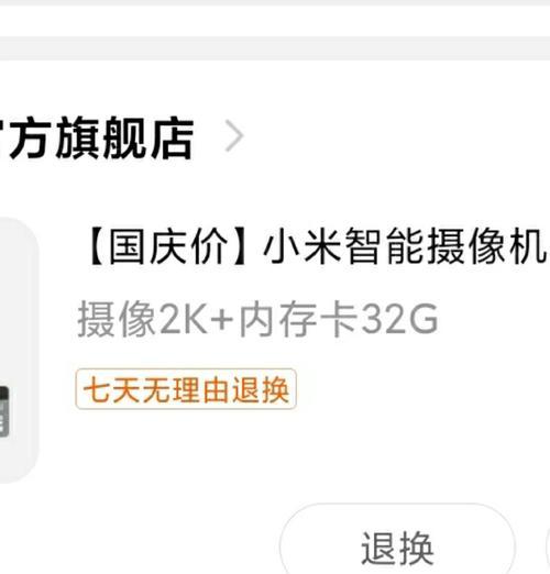 如何用手机查看带存储卡的摄像头回放？操作步骤是怎样的？