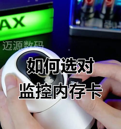 如何用手机查看带存储卡的摄像头回放？操作步骤是怎样的？