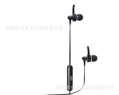 立马蓝牙耳机定位怎么设置？设置后能带来哪些便利？