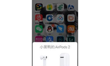 立马蓝牙耳机定位怎么设置？设置后能带来哪些便利？