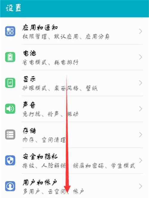 荣耀70手机盖怎么打开？操作方法是什么？