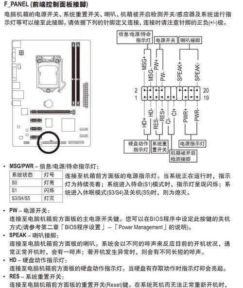 旭荣电子电脑电源怎么样？使用效果如何？