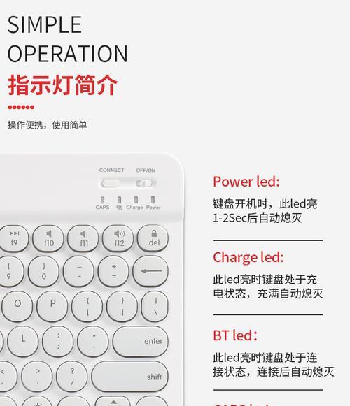 平板键盘竖立支架使用方法是什么？