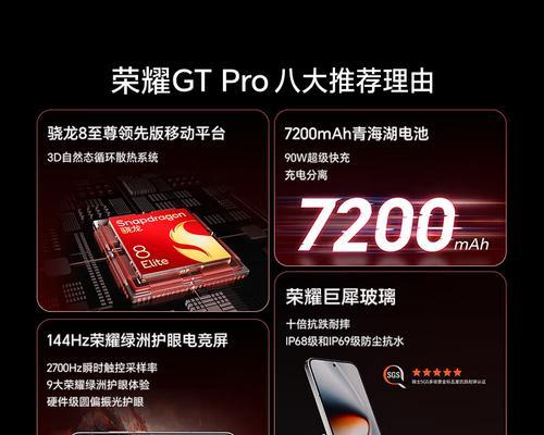 手机快充90w荣耀怎么样？与普通快充相比有哪些优势？