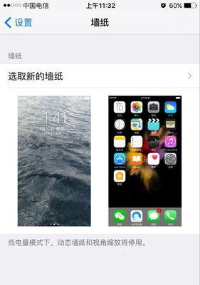 如何设置禁止苹果手机进行付款？