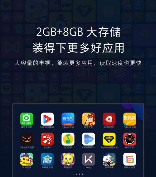 联网电视机连接蓝牙的步骤是什么？