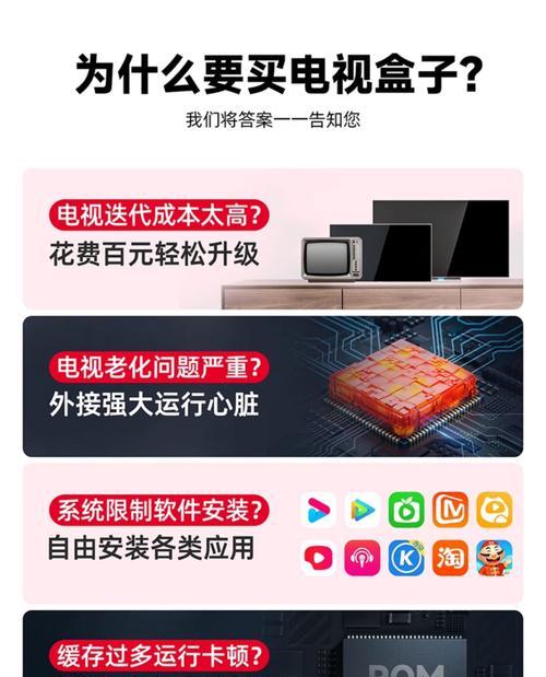 联网电视机连接蓝牙的步骤是什么？