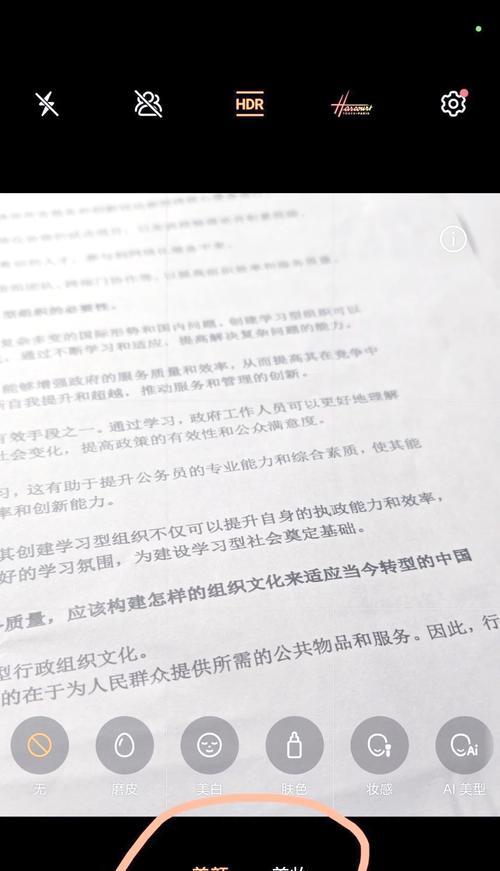 荣耀手机用力体验关闭方法？如何优化使用体验？