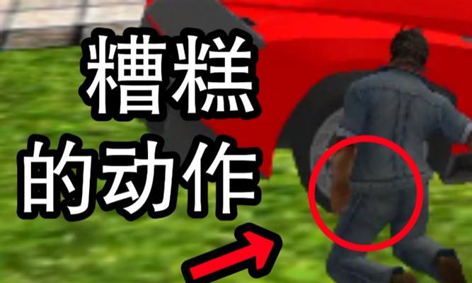 小偷模拟器技能学习方法是什么？游戏内如何快速掌握？
